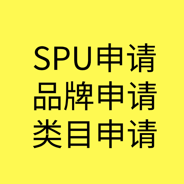 青冈类目新增